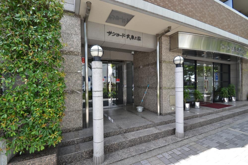 サンロード武庫之荘の物件外観写真