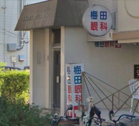 東田マンションの物件内観写真