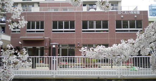 東田マンションの物件内観写真