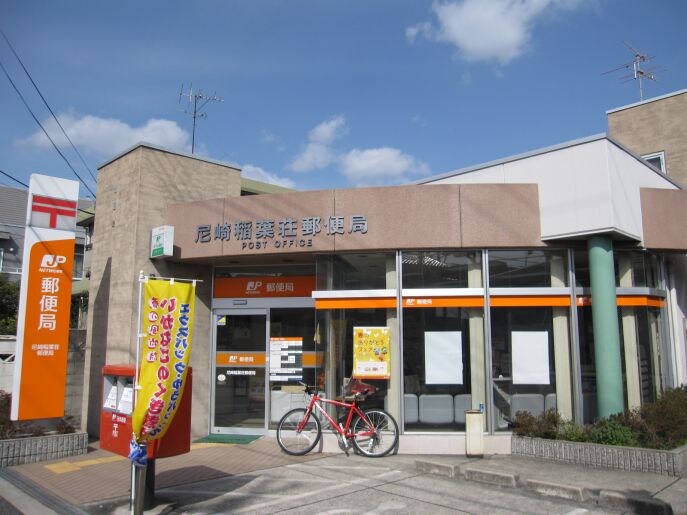 福寿荘弐番館の物件内観写真