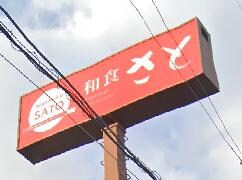 ラヴィール若宮の物件内観写真