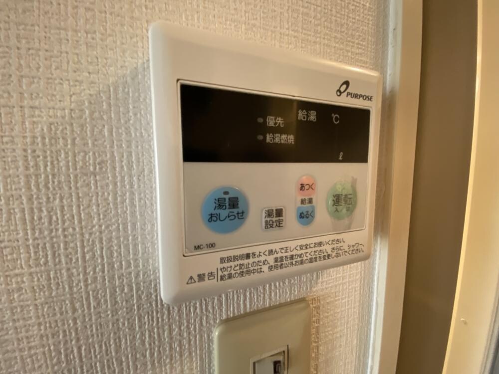 チェリーハイム河原の物件内観写真