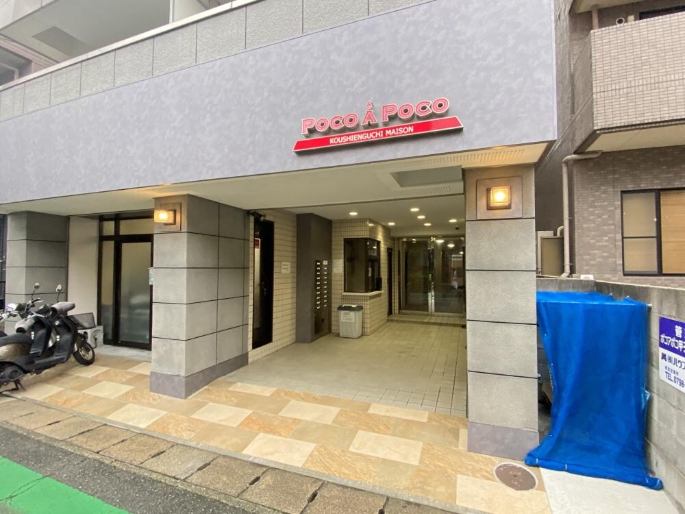 ポコアポコ甲子園口メゾンの物件外観写真