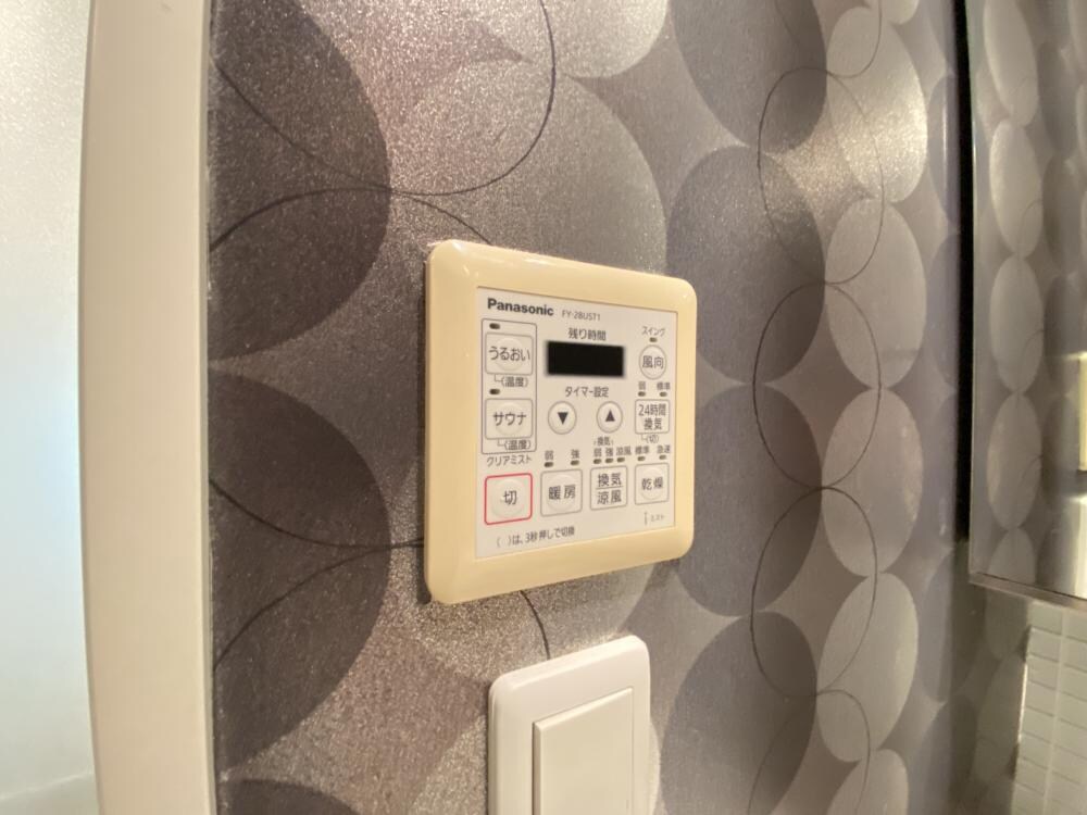 西宮サニーヒルズの物件内観写真