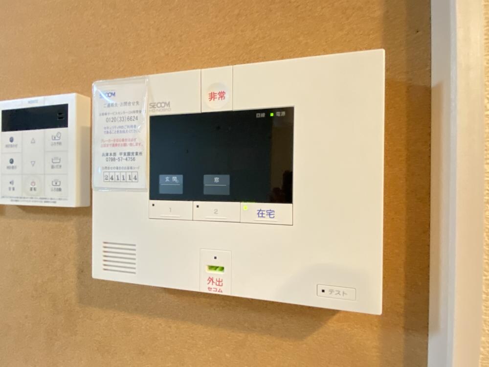 Brama甲東の物件内観写真