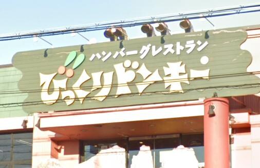 シャトー日光園の物件内観写真