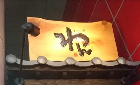 ネクステージ塚口本町の物件内観写真