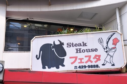 ネクステージ塚口本町の物件内観写真