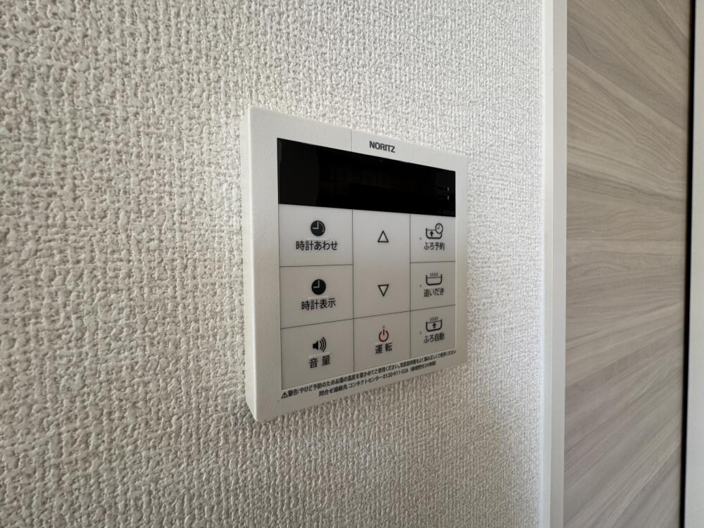 トリシア武庫川の物件内観写真