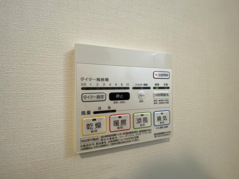 プリマヴェーラ甲子園一番町の物件内観写真