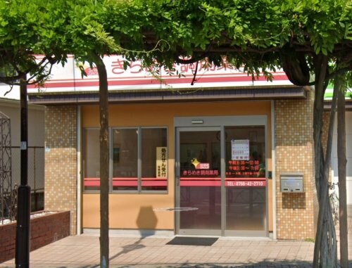 プリマヴェーラ甲子園一番町の物件内観写真