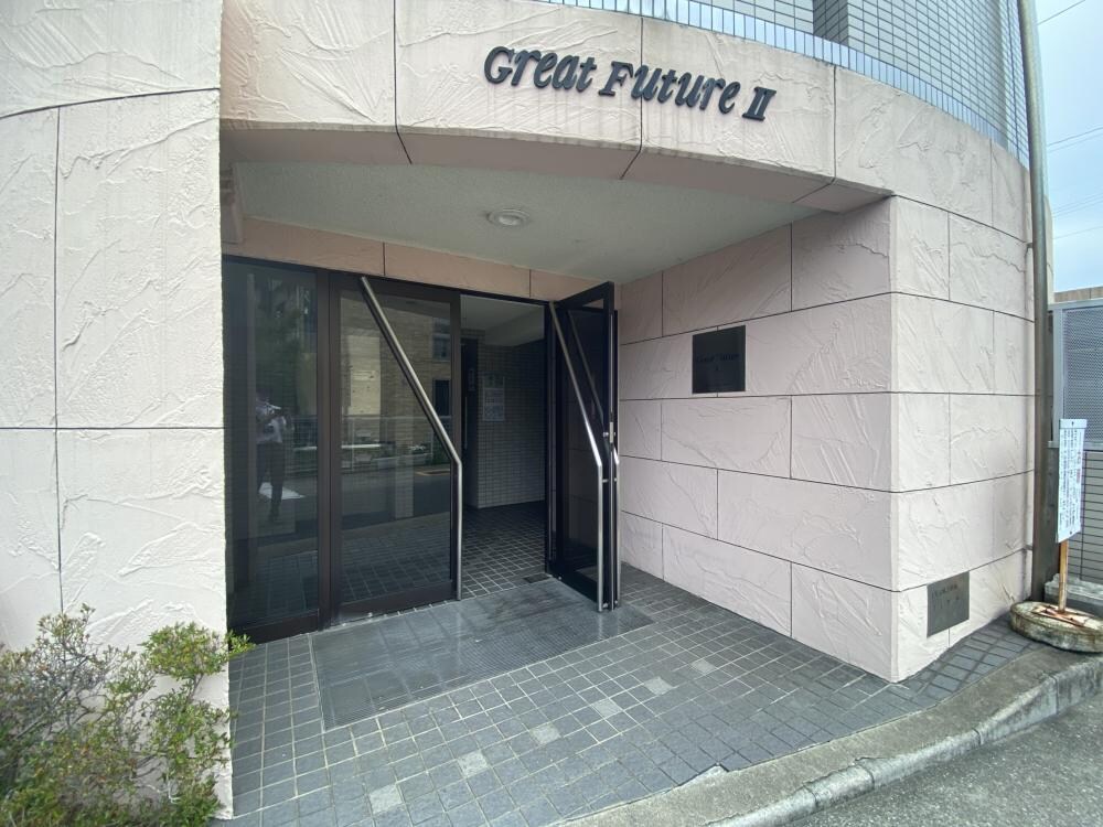 グレートフューチャーPART2の物件外観写真
