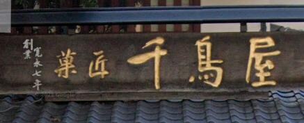 AILE南塚口5の物件内観写真