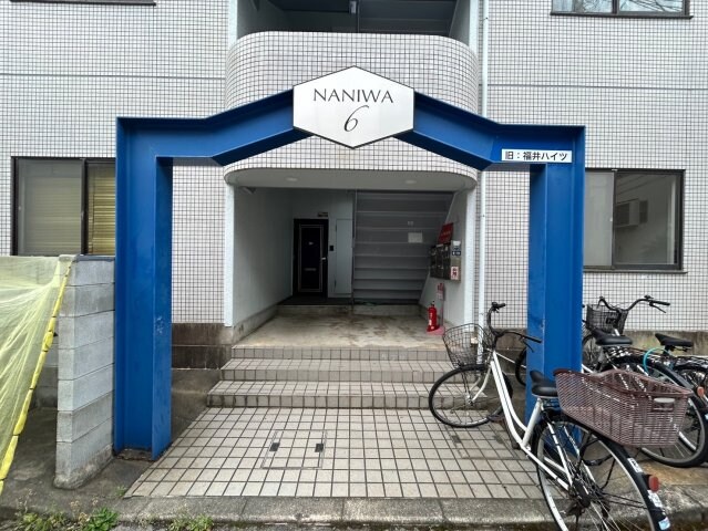NANIWA6の物件外観写真