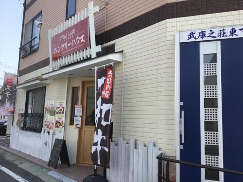 サンセリテ・3・源の物件内観写真