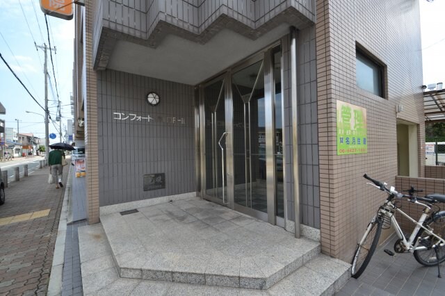 コンフォート南塚口Part2の物件外観写真