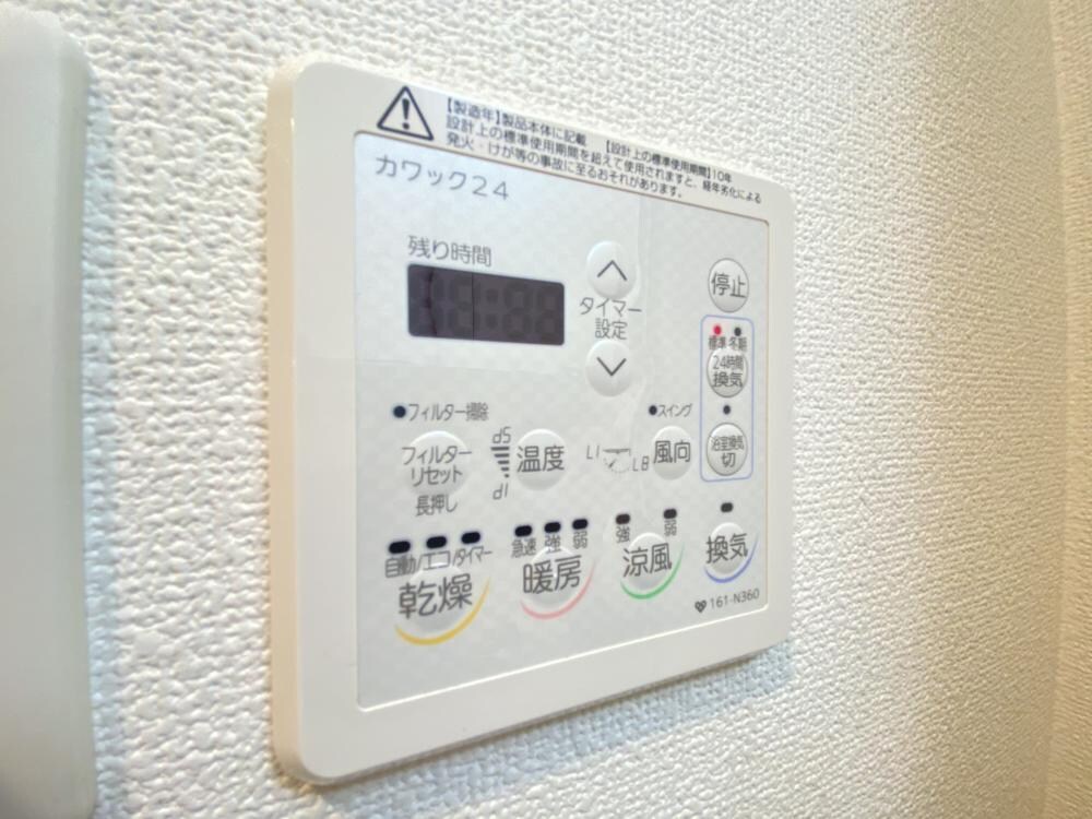 レジュールアッシュアーバンゲートの物件内観写真