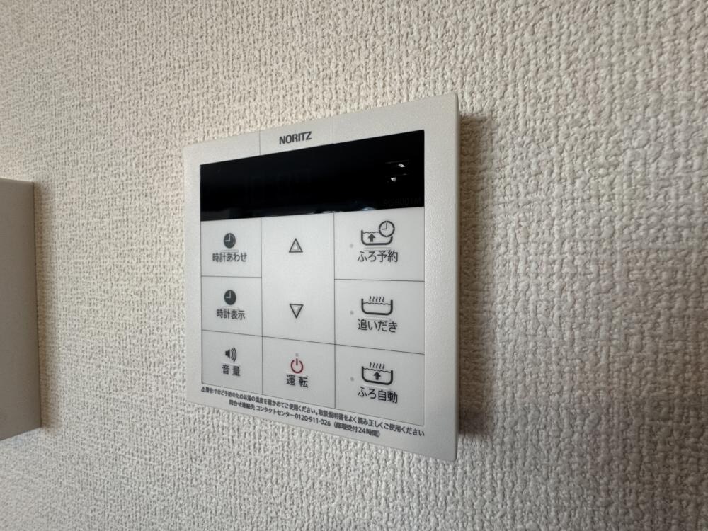 アグレアーブル立花の物件内観写真