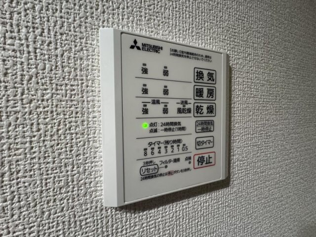 アグレアーブル立花の物件内観写真