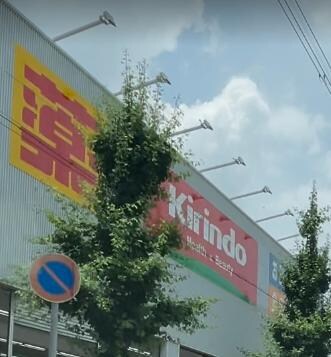 BBSONODAの物件内観写真