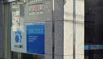 武庫之荘グリーンハイツ1の物件内観写真