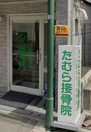 サニーコート杭瀬の物件内観写真