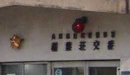 メゾンブランカの物件内観写真