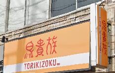 ウィズプレジール若王寺の物件内観写真