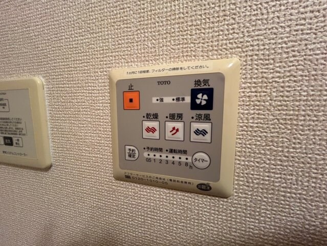 リバーハイツ B棟の物件内観写真