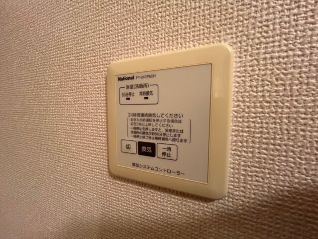 リバーハイツ B棟の物件内観写真