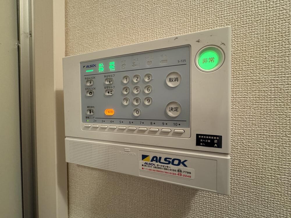 ミナスティリスの物件内観写真