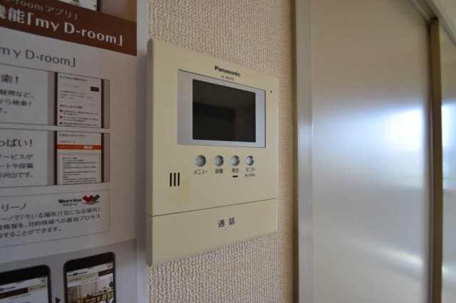 VILLA93の物件内観写真