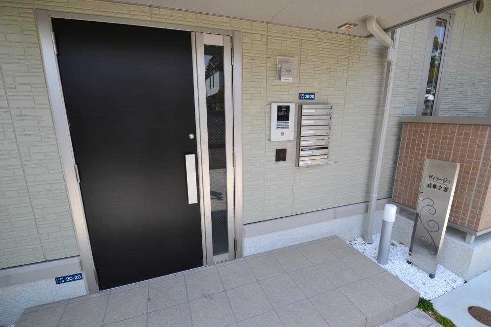 ヴィラージュ武庫之荘の物件外観写真