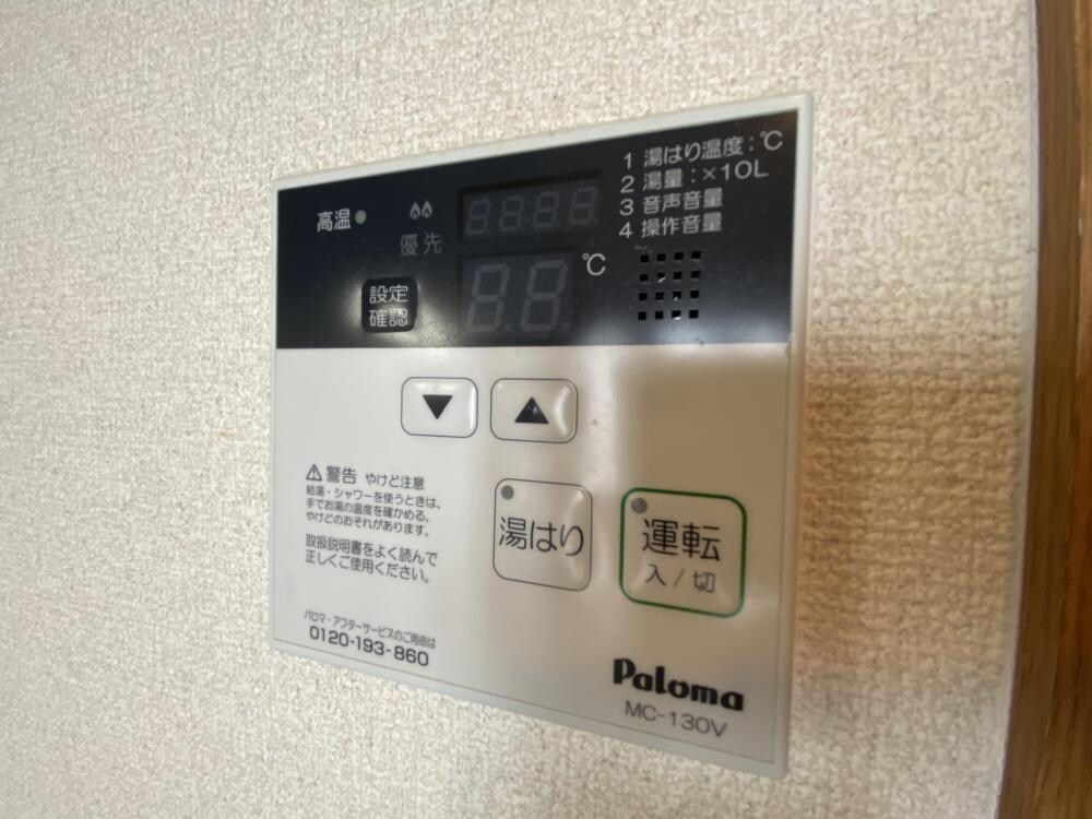 エトワールの物件内観写真