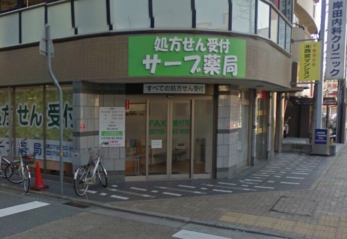 エルヴィゴール北口の物件内観写真