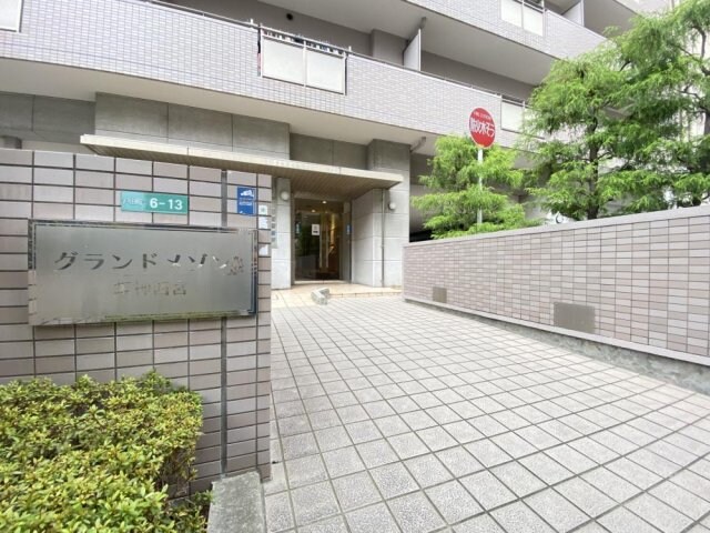 グランドメゾン阪神西宮の物件外観写真