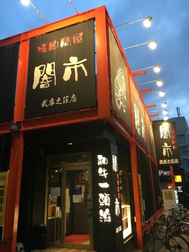 ハイツルミナール立花の物件内観写真