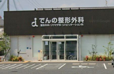 サンライズ立花ハイツの物件内観写真