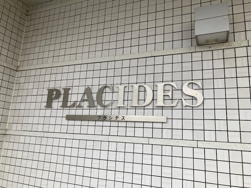 PLACIDESの物件内観写真