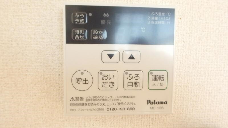 メゾネットＭＧＭの物件内観写真