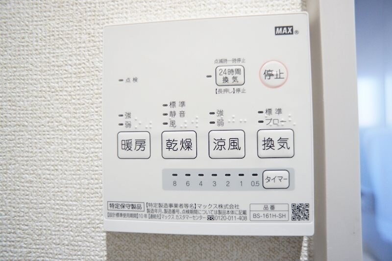 トロピカルハイツCの物件内観写真