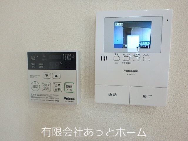 サンラフォーレ　Hの物件内観写真