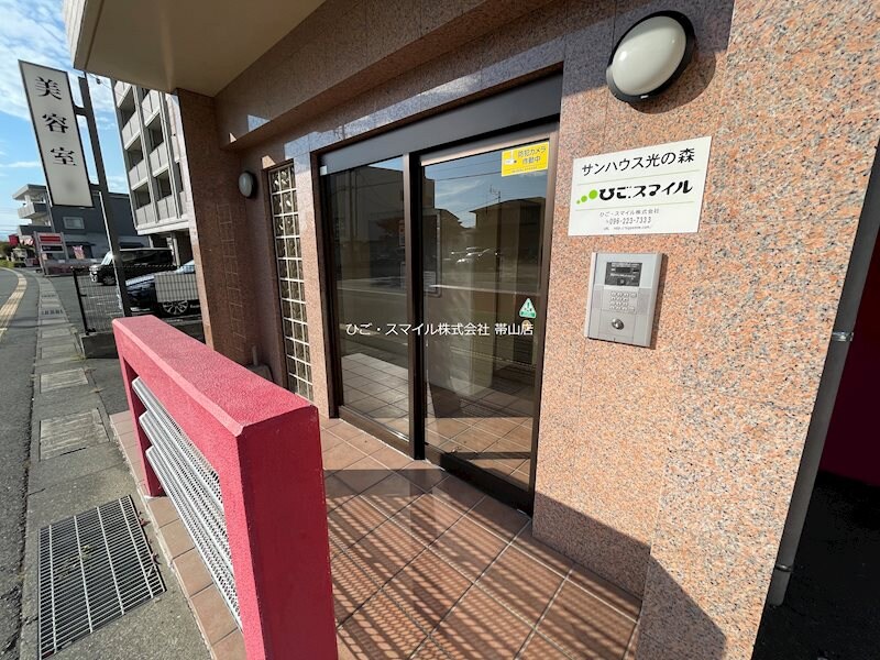 サンハウス光の森の物件内観写真