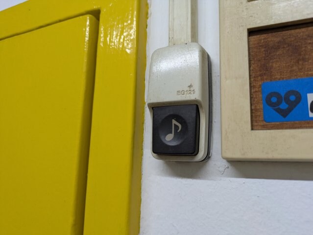 スマイルハイツ東部市場前の物件内観写真