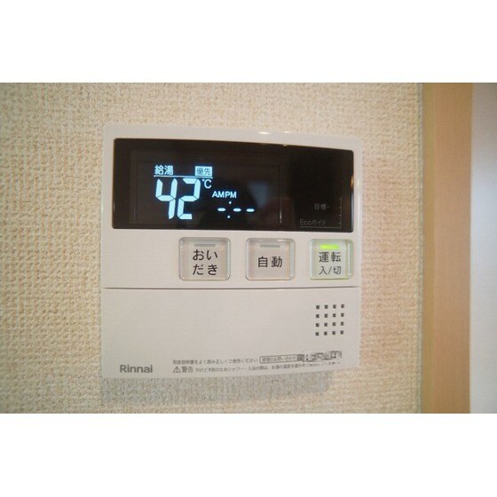 エーデル青葉の物件内観写真