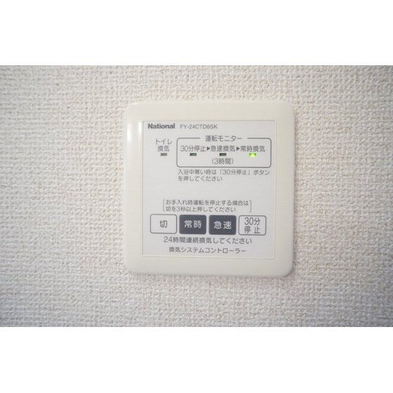 ヴィラ・ポレールＡＢＣの物件内観写真