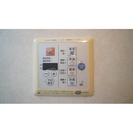 ＣＯＣＯハウス前橋の物件内観写真