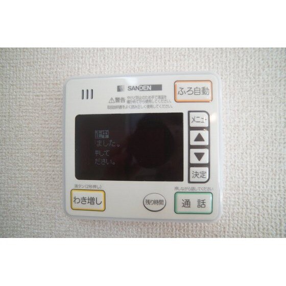 アンビシアの物件内観写真