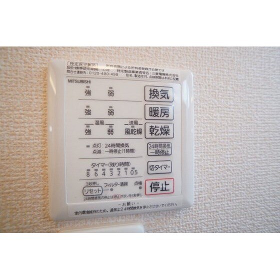Ｅｉｊｕ　Ｈｏｕｓｅの物件内観写真