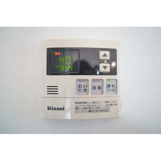 サウスコートの物件内観写真